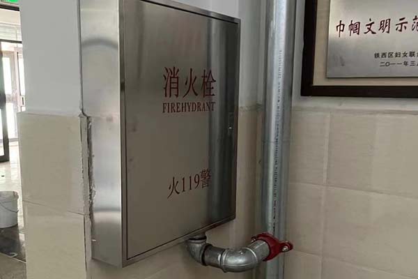 沈陽消防工程公司服務(wù)流程概述